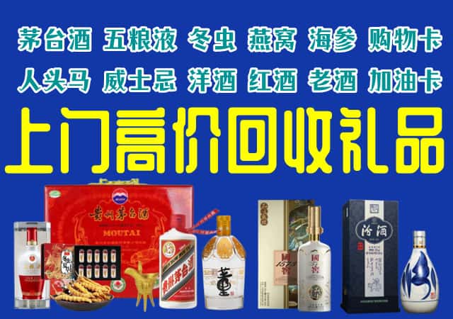 江孜县回收烟酒