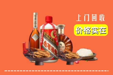 江孜县名酒回收
