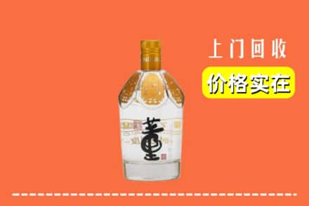 江孜县回收董酒