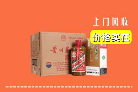 江孜县回收精品茅台酒