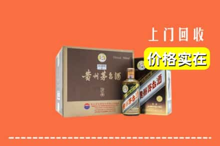 江孜县回收彩釉茅台酒