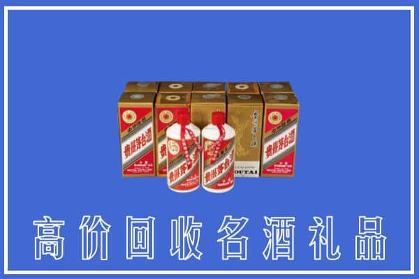 江孜县回收茅台酒